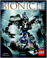 LEGO 8623-boek